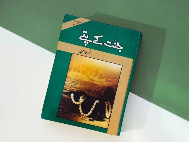 photo books hub pakistan